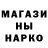 Метадон белоснежный Malaria Gais
