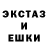 Экстази XTC Arman Kaliev