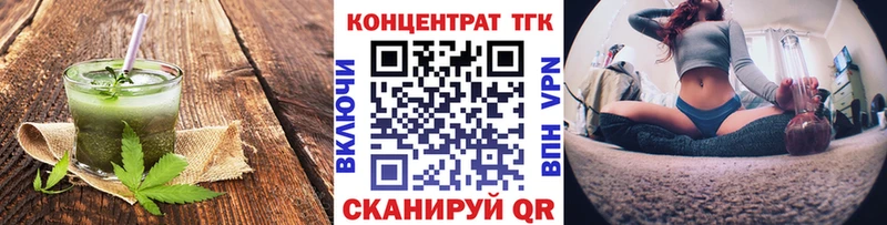 omg рабочий сайт  Елец  Печенье с ТГК конопля  цена  