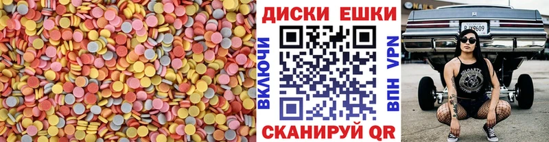 Экстази VHQ  Елец 