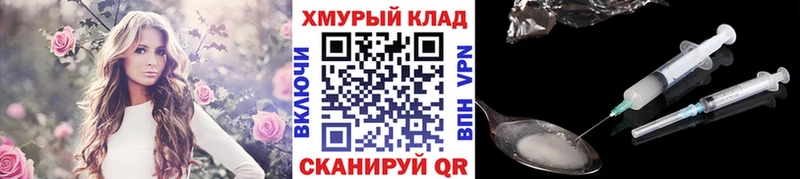 KRAKEN ссылка  Елец  ГЕРОИН гречка 