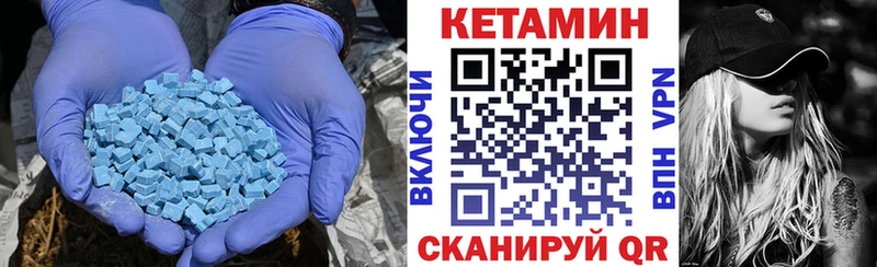 сколько стоит  Елец  КЕТАМИН VHQ 