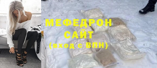 не бодяженный Надым