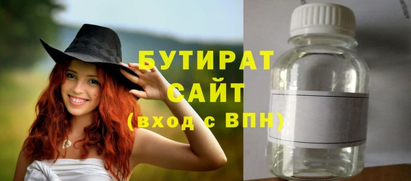 гашишное масло Навашино