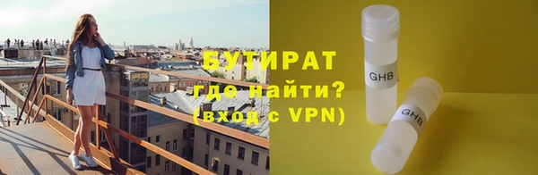 не бодяженный Надым