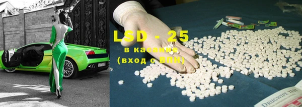 марки nbome Наволоки