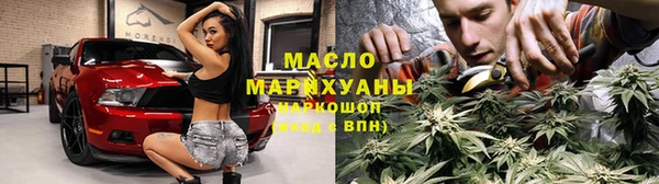 спайс Алексеевка