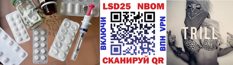 LSD-25 экстази кислота  Елец 