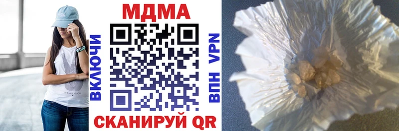 MDMA VHQ  купить закладку  Елец 