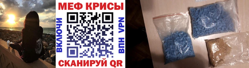 Меф 4 MMC  где продают наркотики  кракен маркетплейс  Елец 