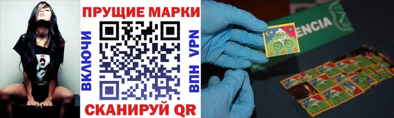 как найти наркотики  Елец  Марки N-bome 1,5мг 
