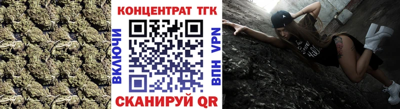 купить наркотик  Елец  mega ССЫЛКА  ТГК Wax 