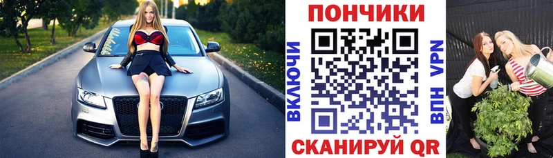 Конопля план  Елец 